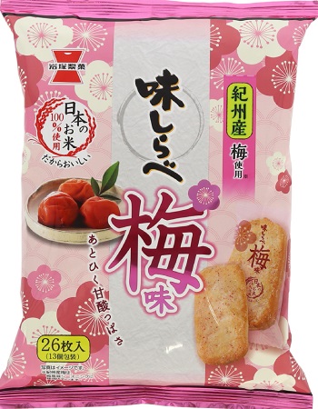 岩塚製菓　味しらべ 梅味